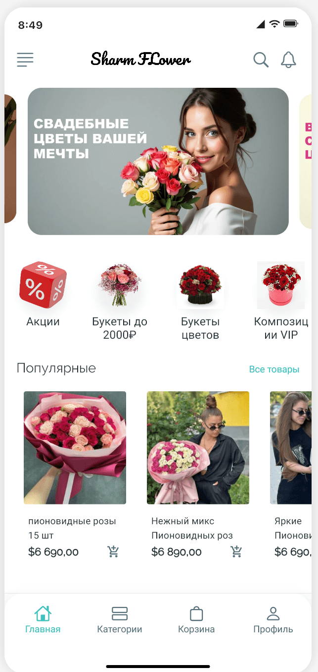 Открытка с текстом — купить с доставкой цветов в Самаре